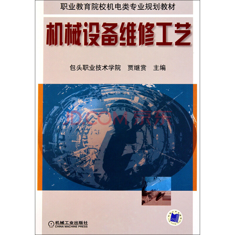 机械设备行业：聚焦黄石产业前沿